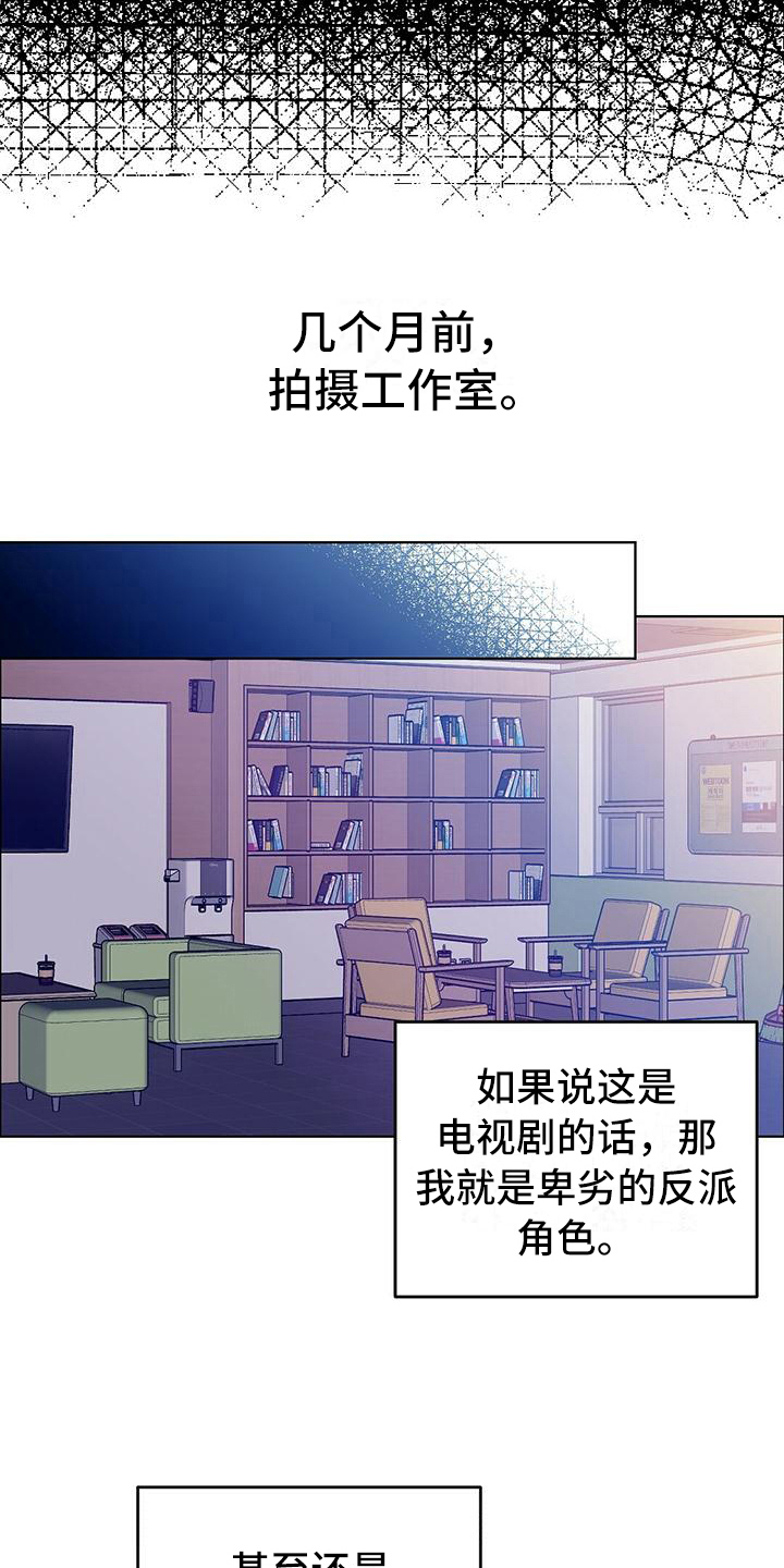 甜蜜宝贝 - 躲藏 - 第19页