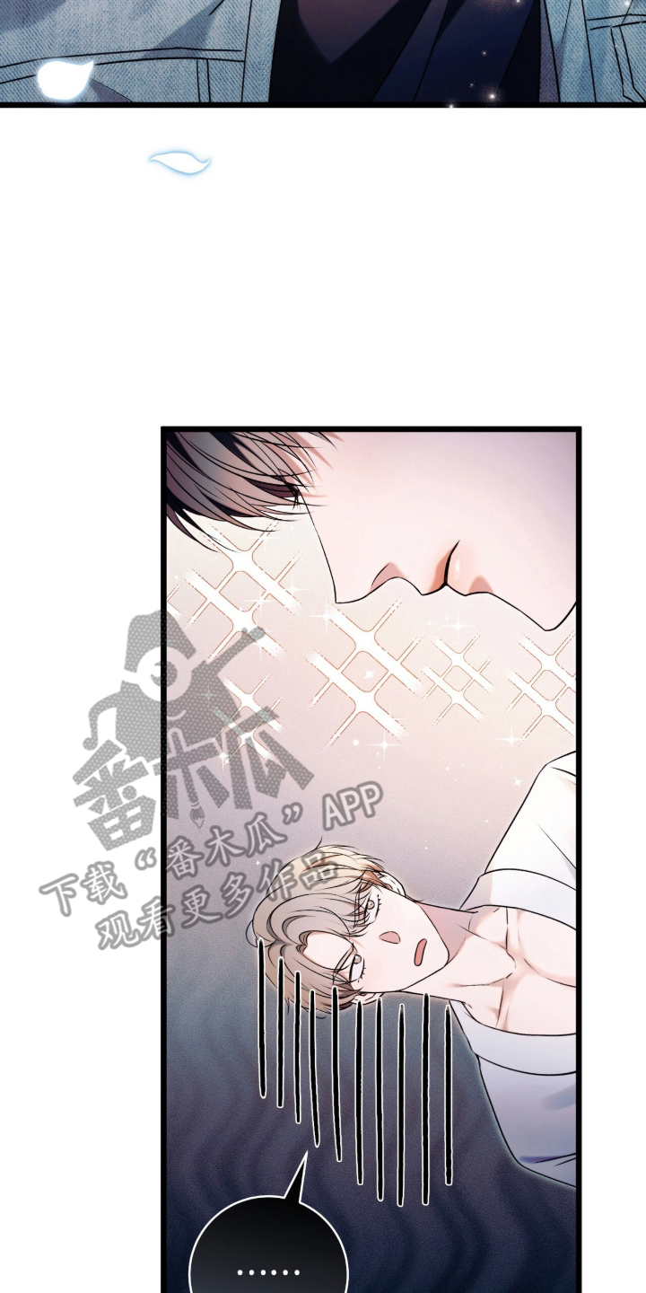 无法言说的距离 - 那一年 - 第7页