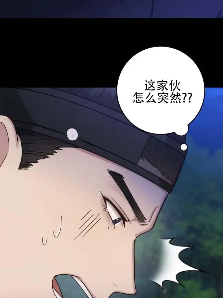 鬼缘 - 好恐怖 - 第21页