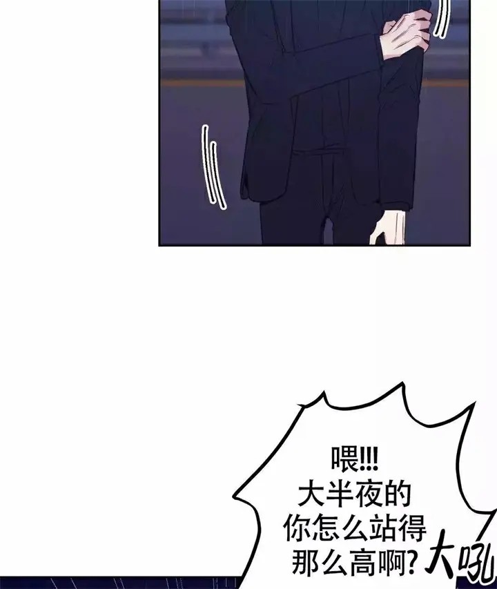 再见 - 第1话 - 第42页