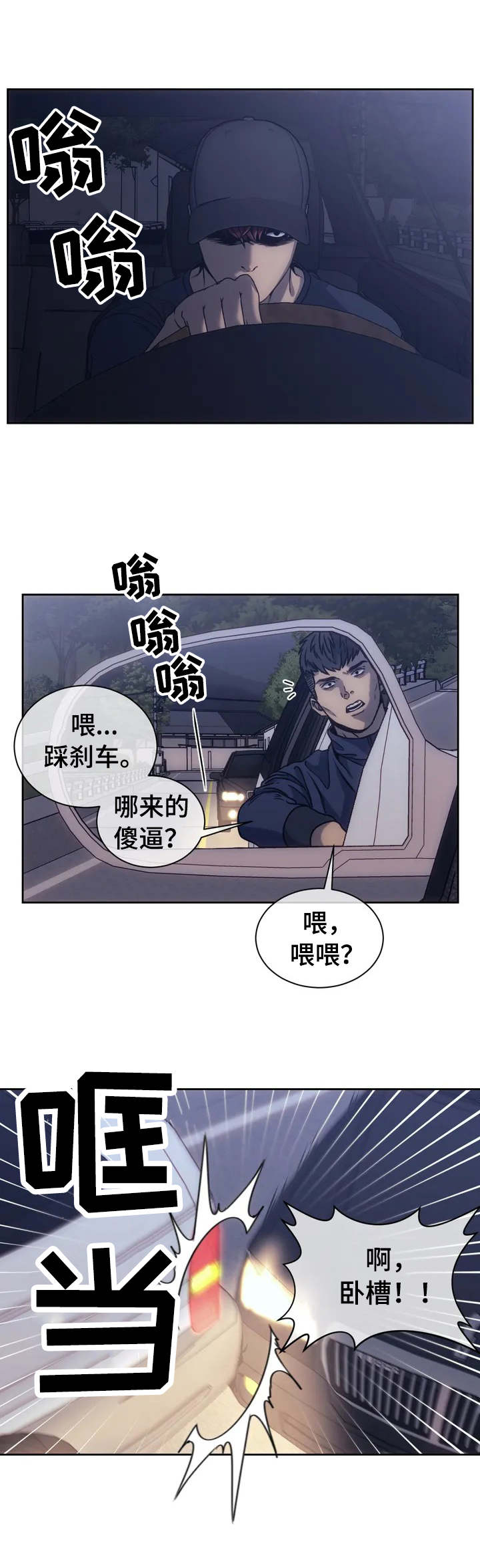 器物的世界 - 上帝 - 第6页