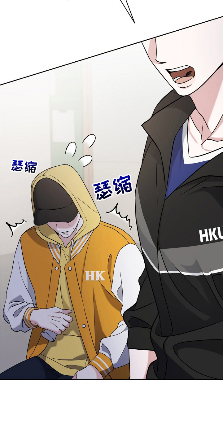 运动男孩攻心计 - 闹哄哄 - 第19页