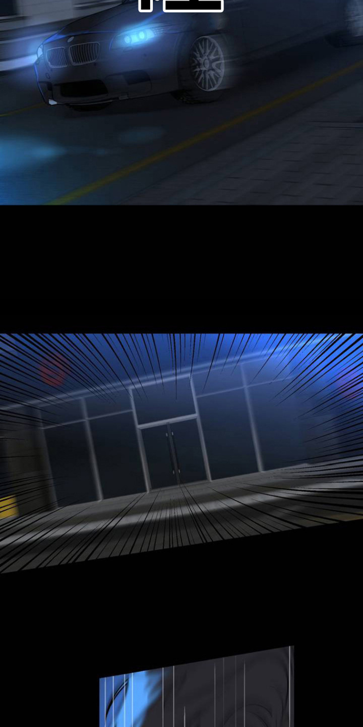 猛兽领域 - 事故 - 第8页