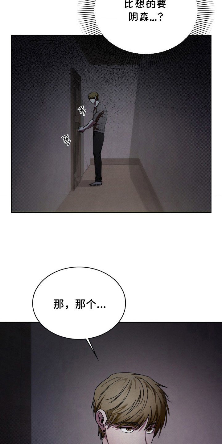画中人 - 画室 - 第11页