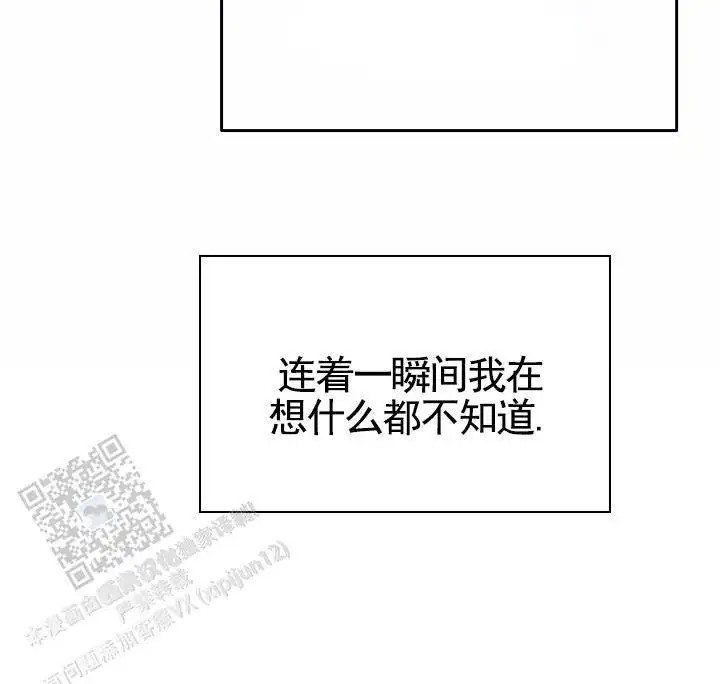 以下克上 - 棒球情缘6 - 第49页