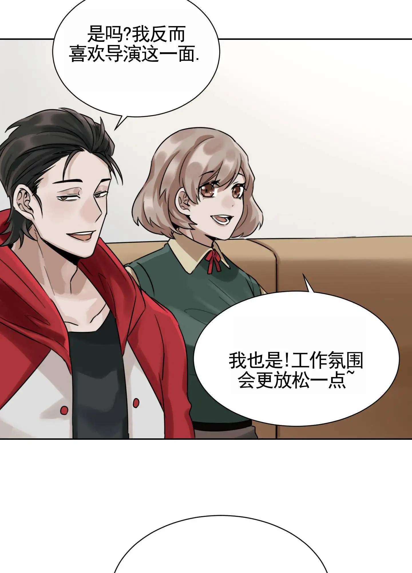 拍摄记 - 开玩笑 - 第25页