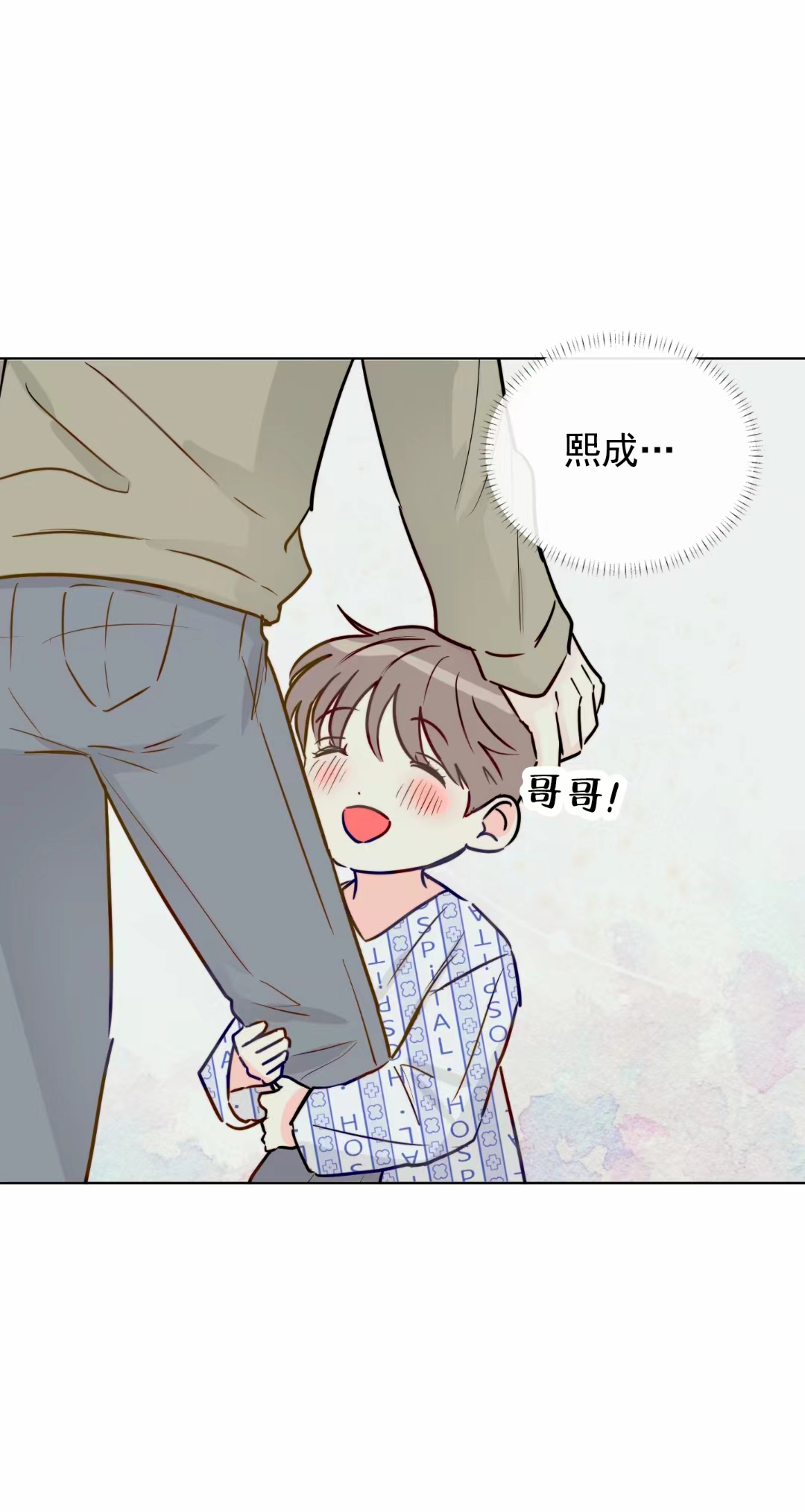 奇怪辅导 - 家教 - 第15页