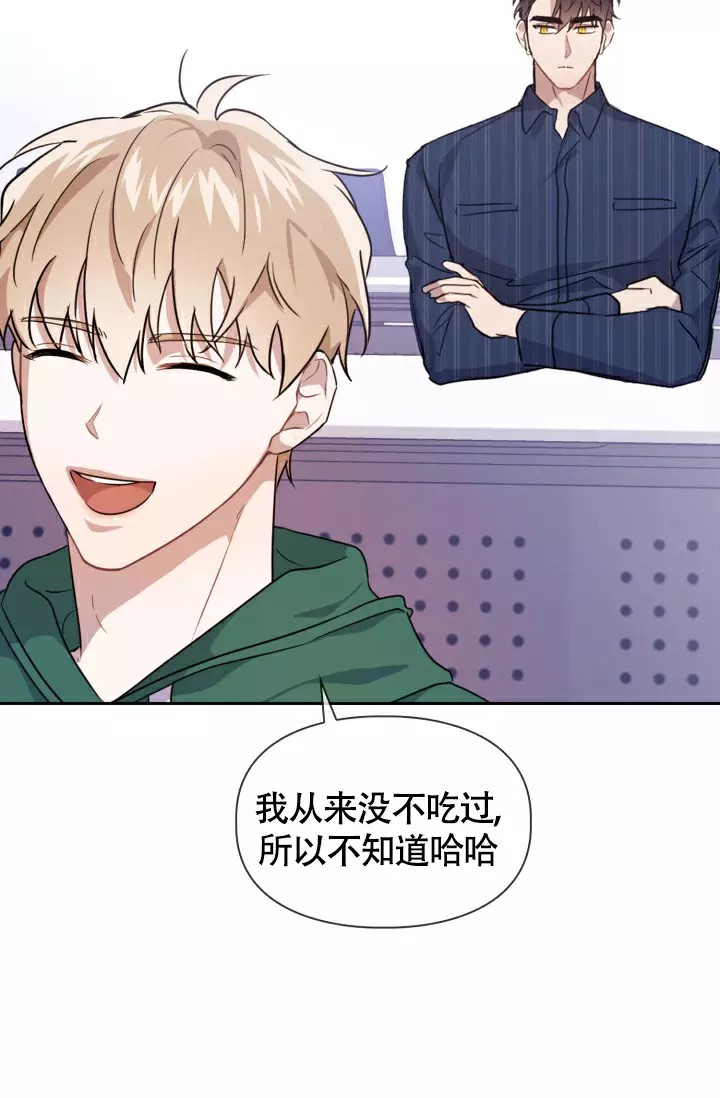 诱饵 - 过敏药 - 第11页