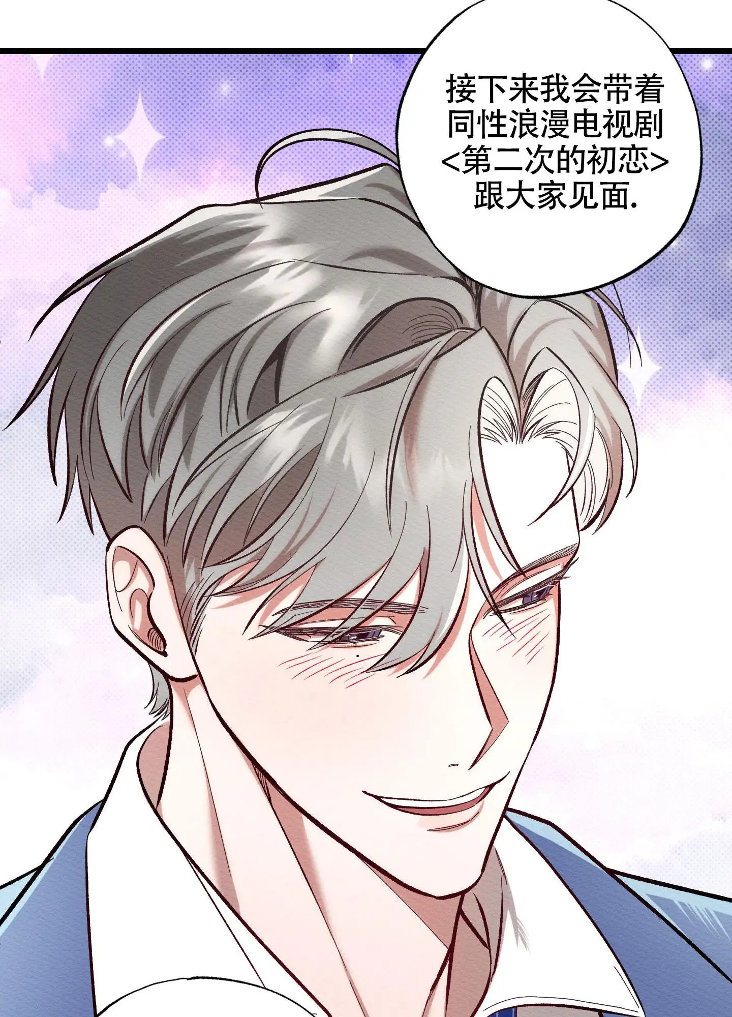 破格言情 -   - 第10页