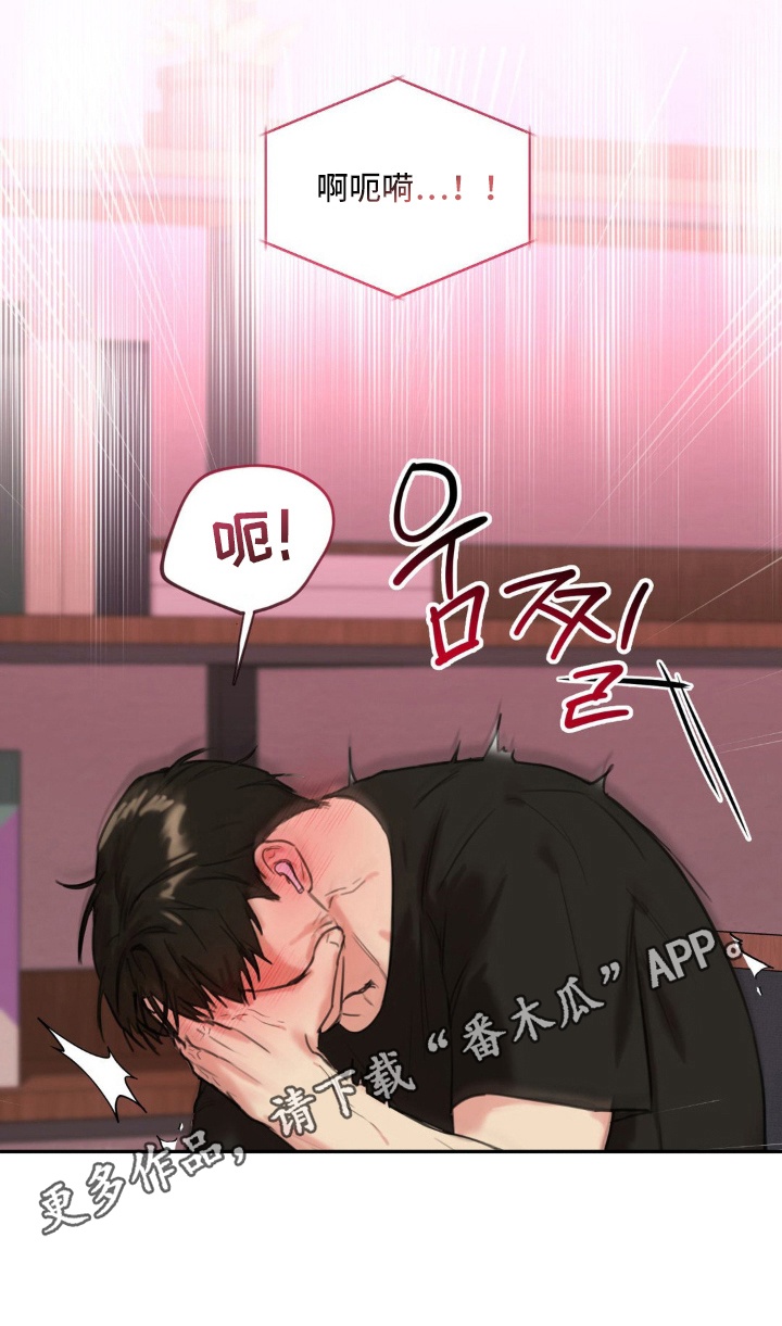 非血灼痕 - 他的秘密 - 第22页
