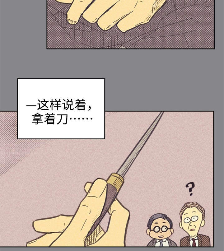 开或关 - 普洱茶 - 第25页