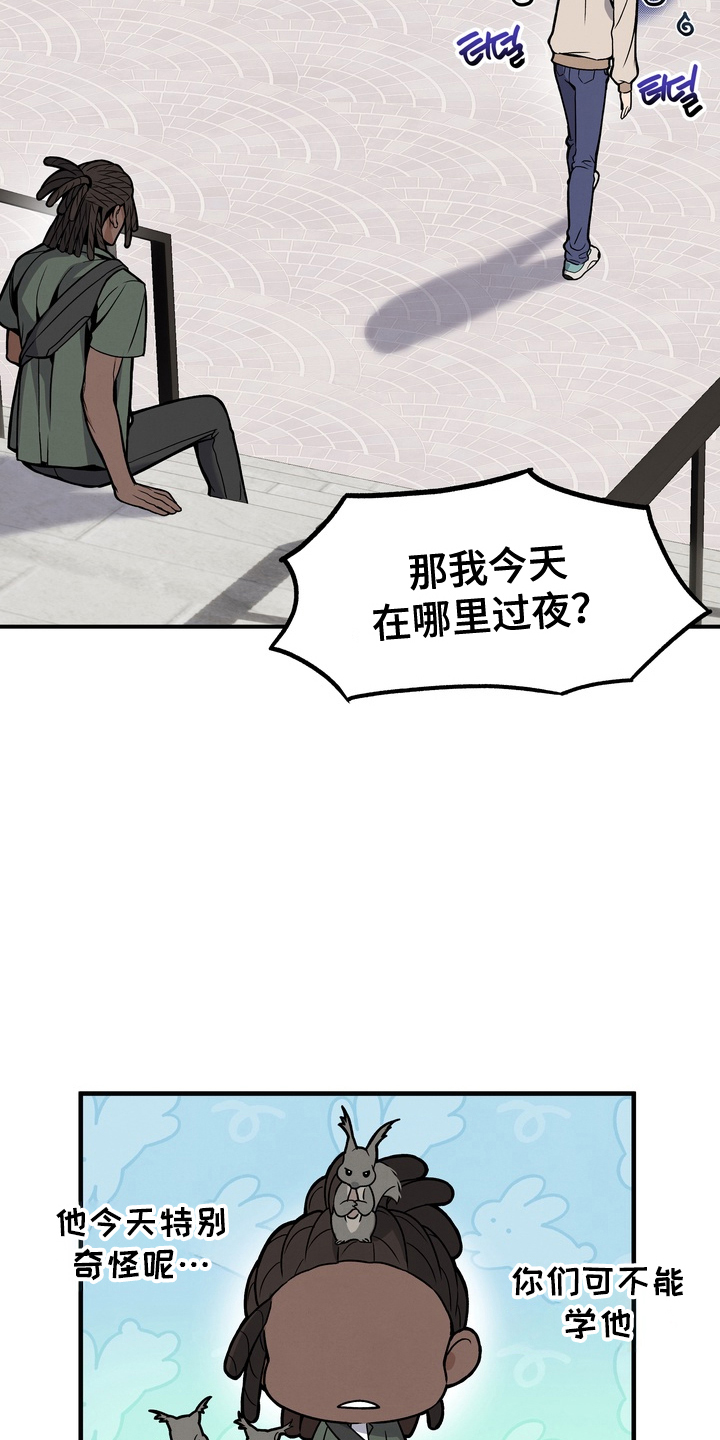 不幸参数 - 特别奇怪 - 第6页