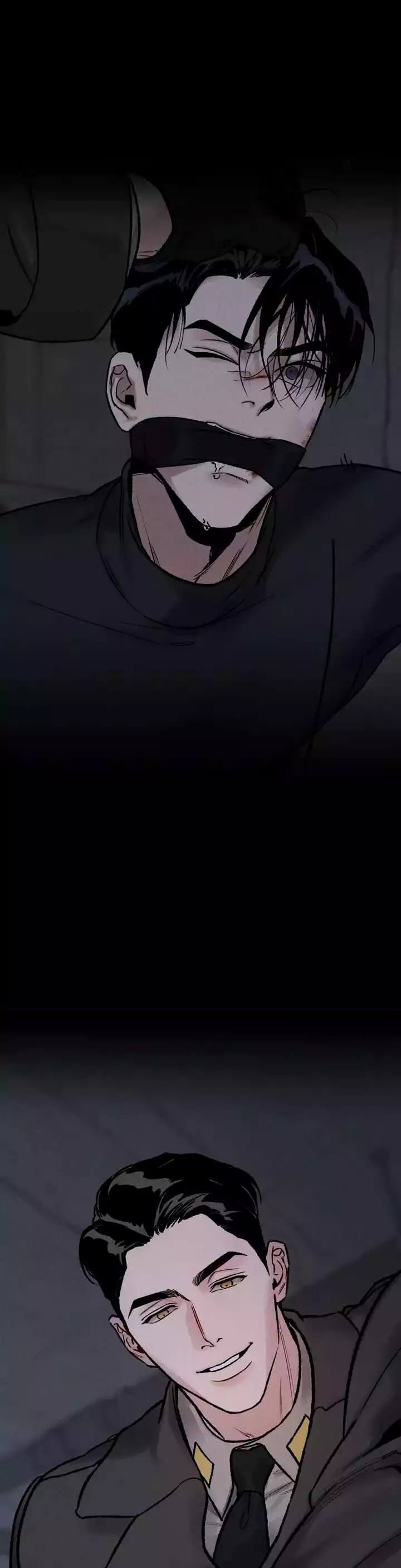陷入深渊 - 序章  - 第7页