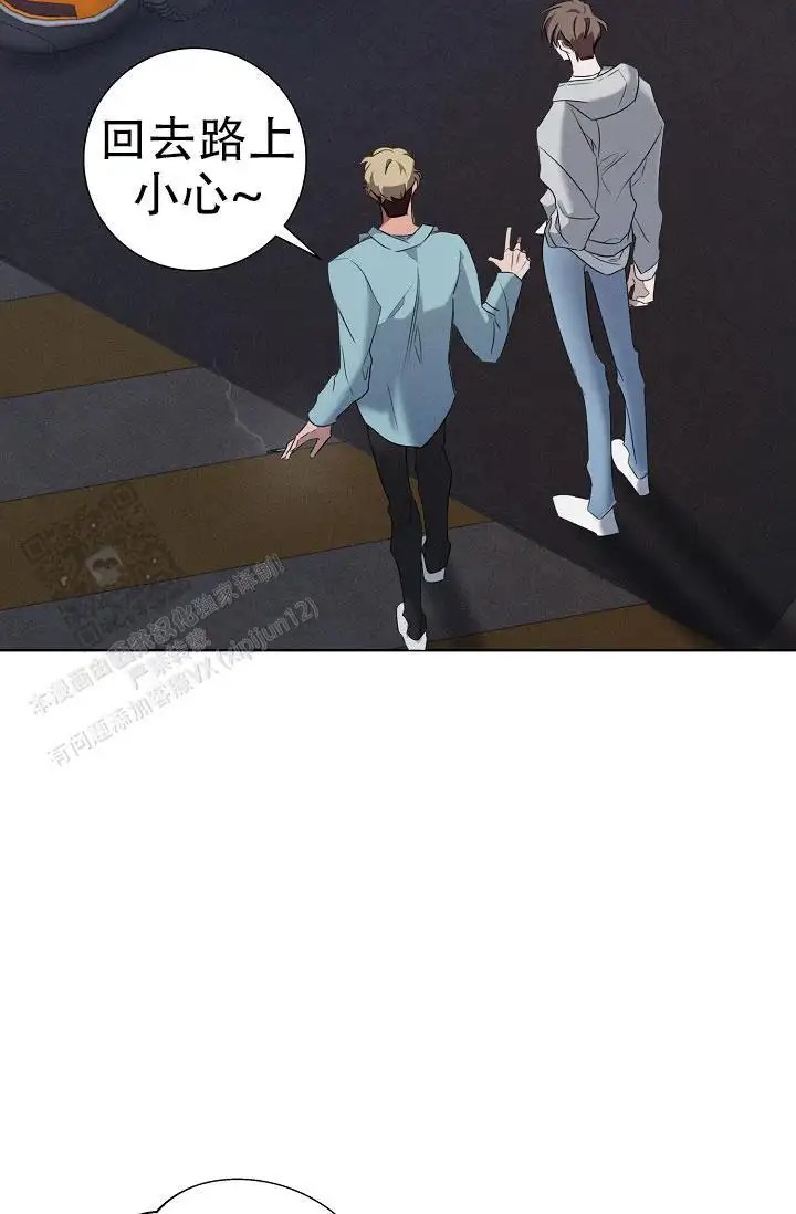 无痕之夜 - 感觉不太妙 - 第19页
