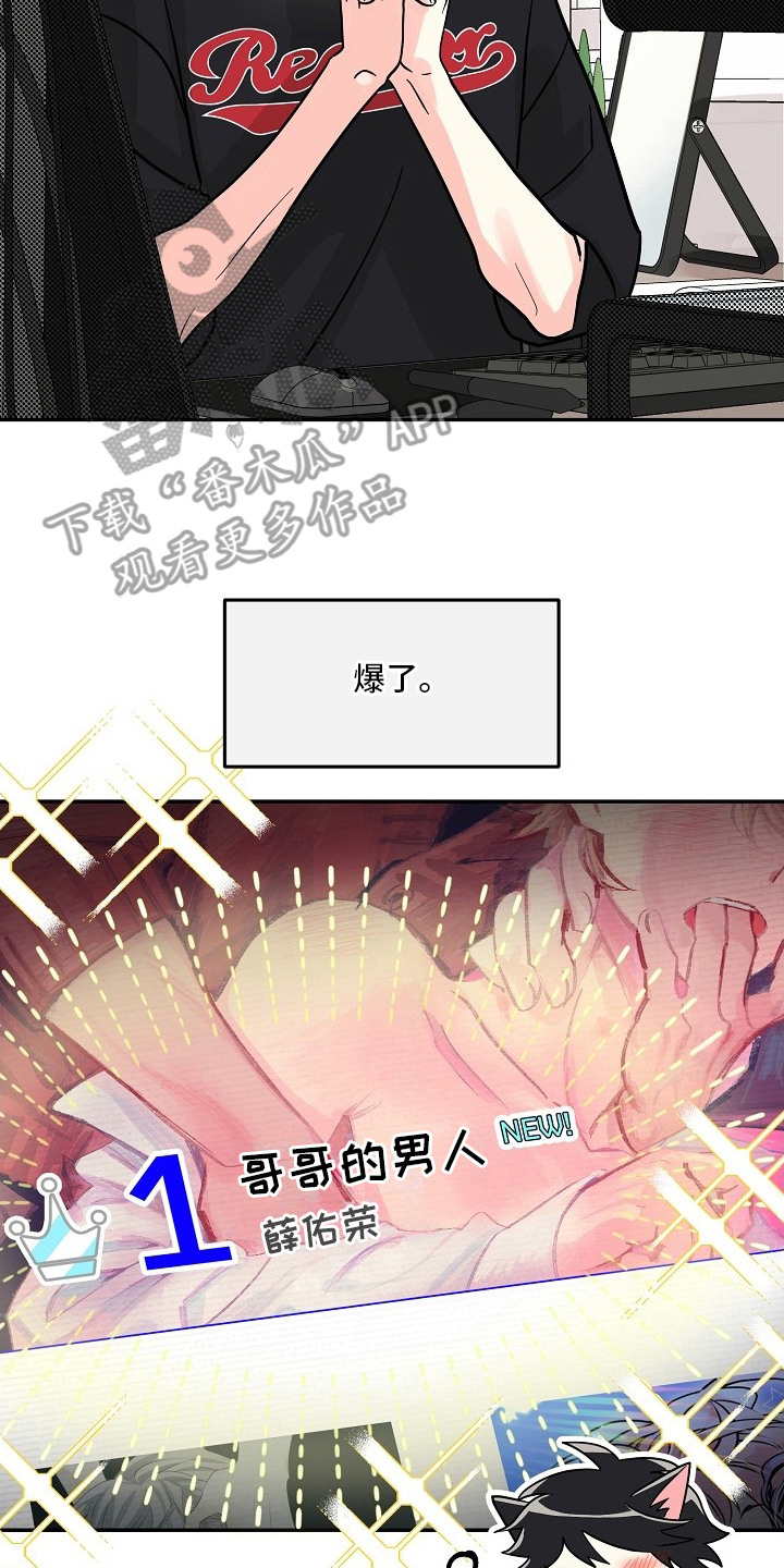 独家取材 - 参考资料（完结） - 第23页