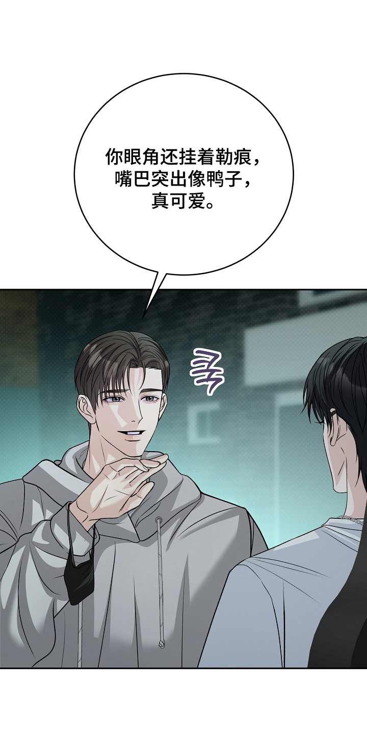 错位和弦 - 高评价 - 第5页