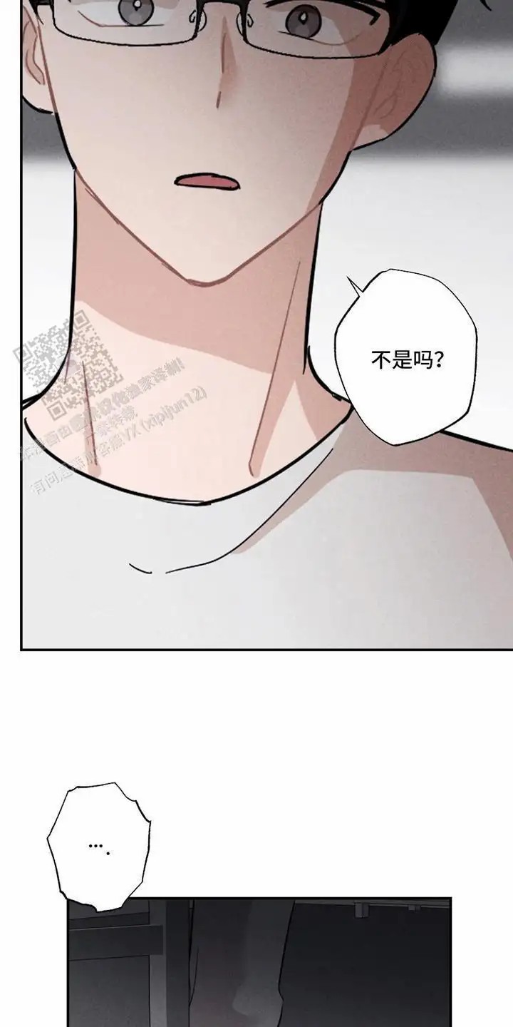 密室惊魂 - 找到照片 - 第10页
