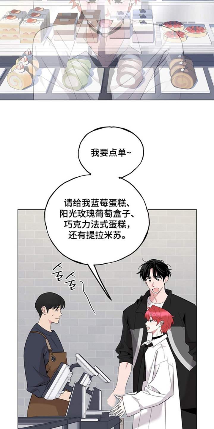 恋人是个调皮鬼 - 可怜的男人 - 第22页