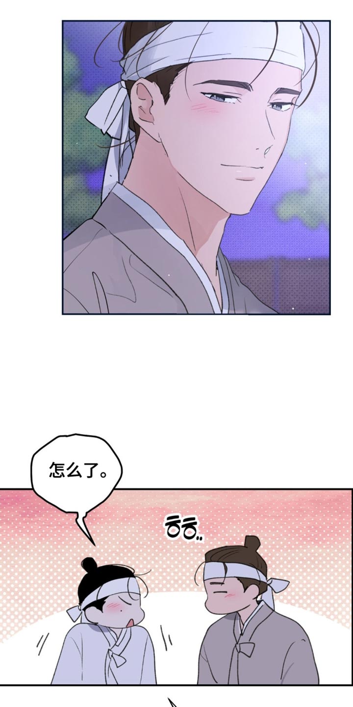 随声而动 - 【番外】肯定是有好感的 - 第13页