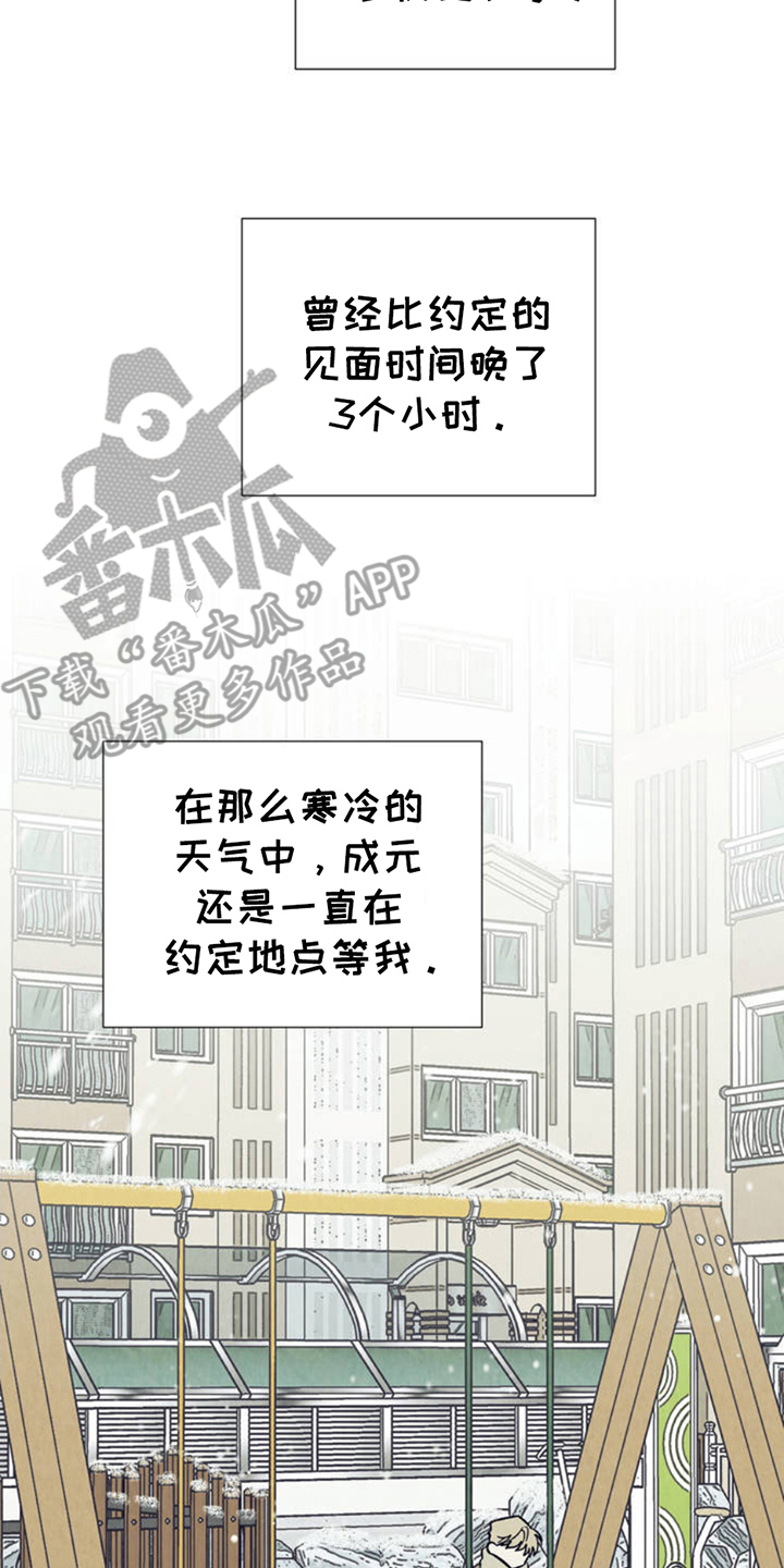 双A烦恼 - 沉重 - 第9页