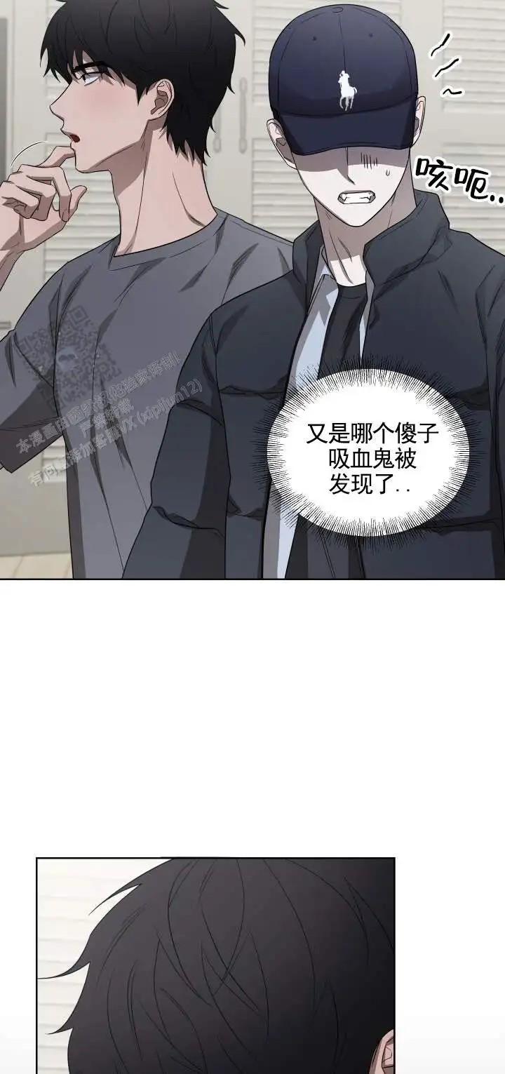 齿间温柔 - 原因 - 第11页