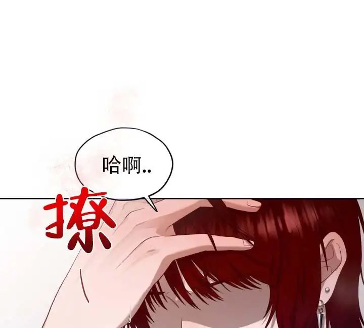 真爱教学 - 下次再来 - 第5页