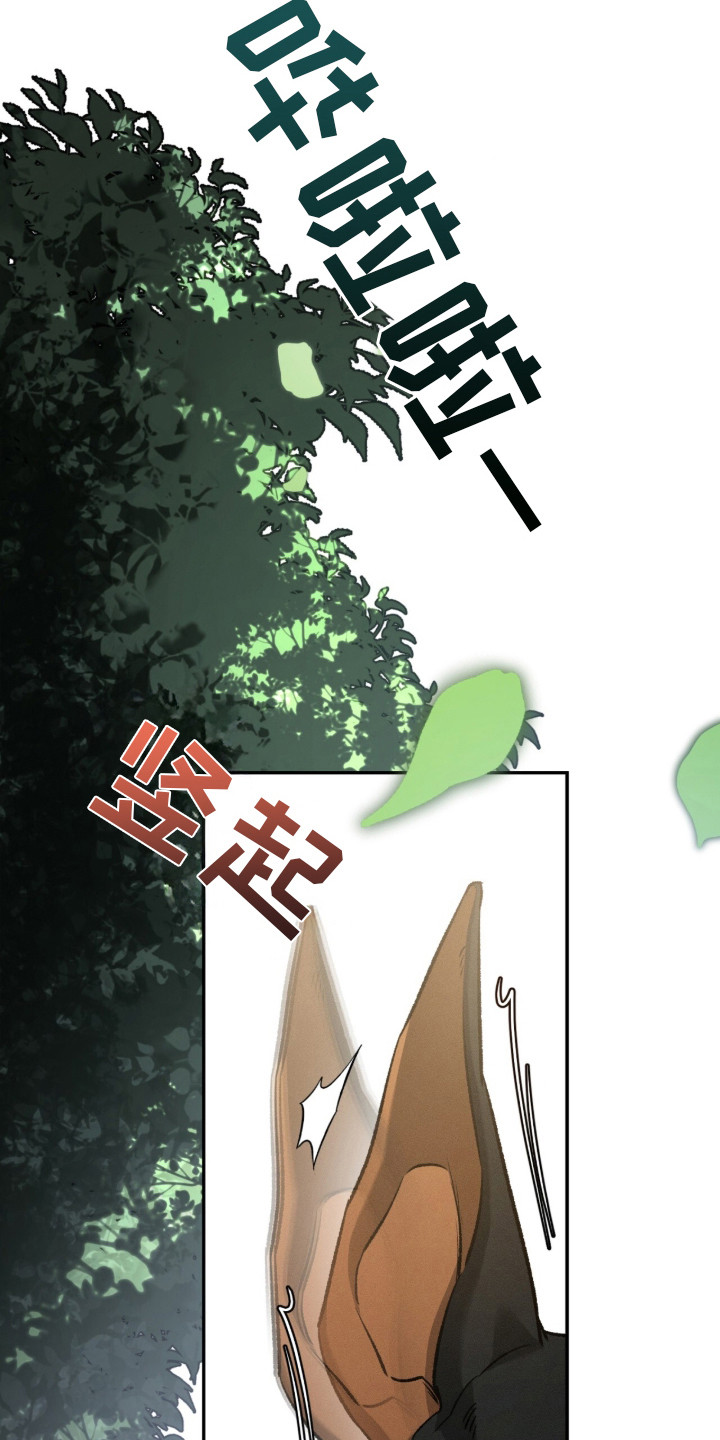 致命伪装 - 收尾款 - 第8页