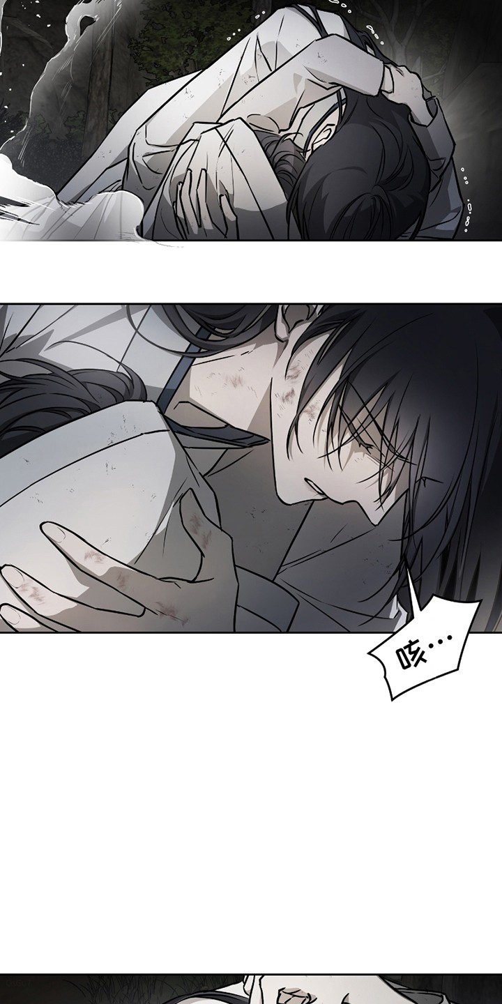 吻痕入梦来 - 最希望的事 - 第20页