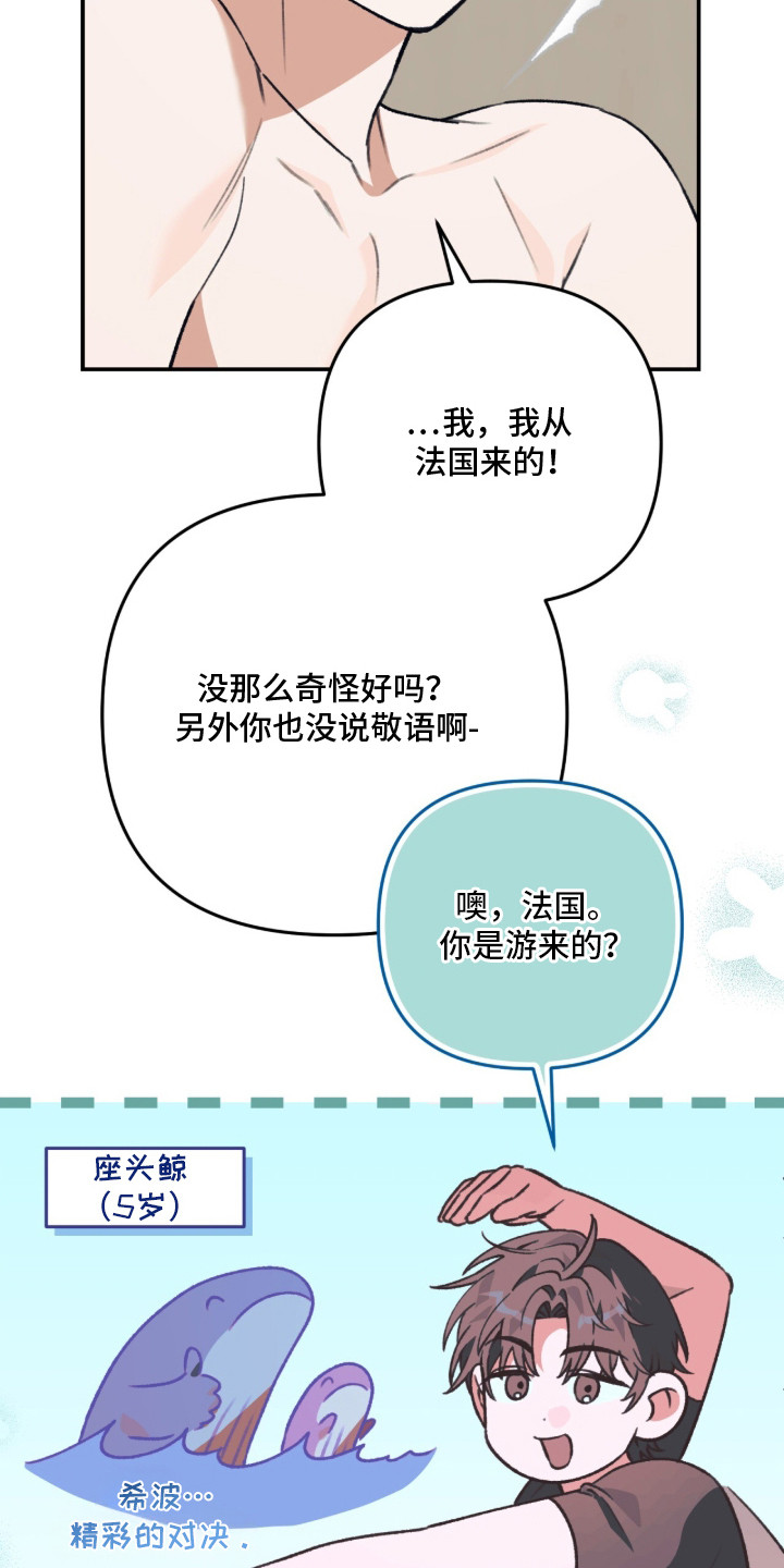我捡垃圾养你啊 - 旧衣服 - 第7页