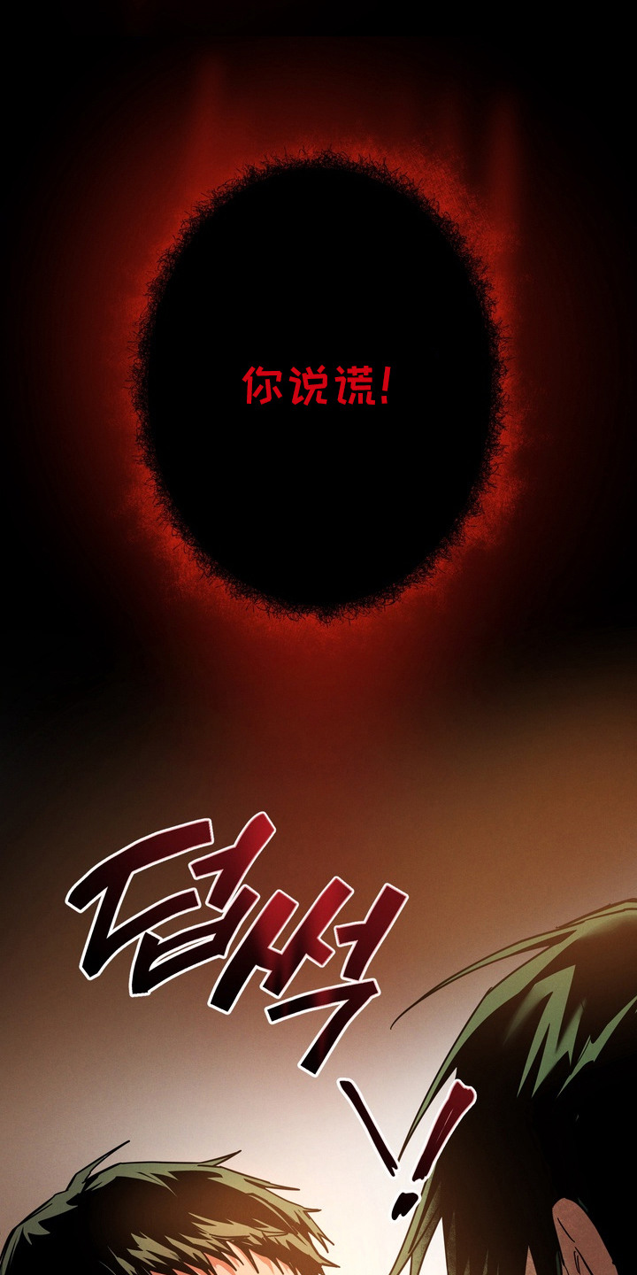 伪人室友 - 有意思 - 第18页