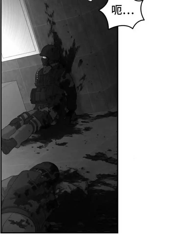特殊实验 - 无法反抗 - 第7页