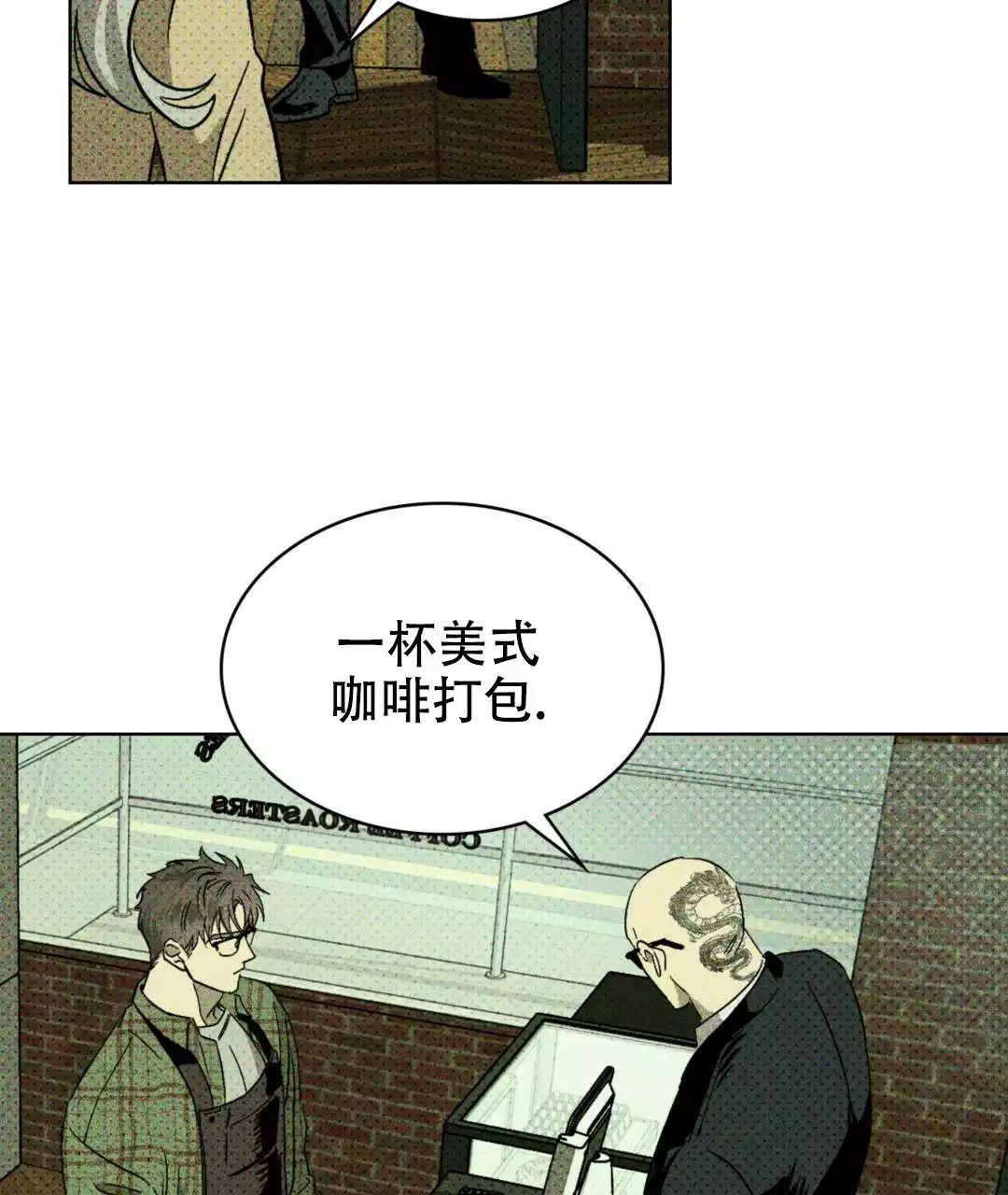 绿色镌像 - 找到了 - 第17页