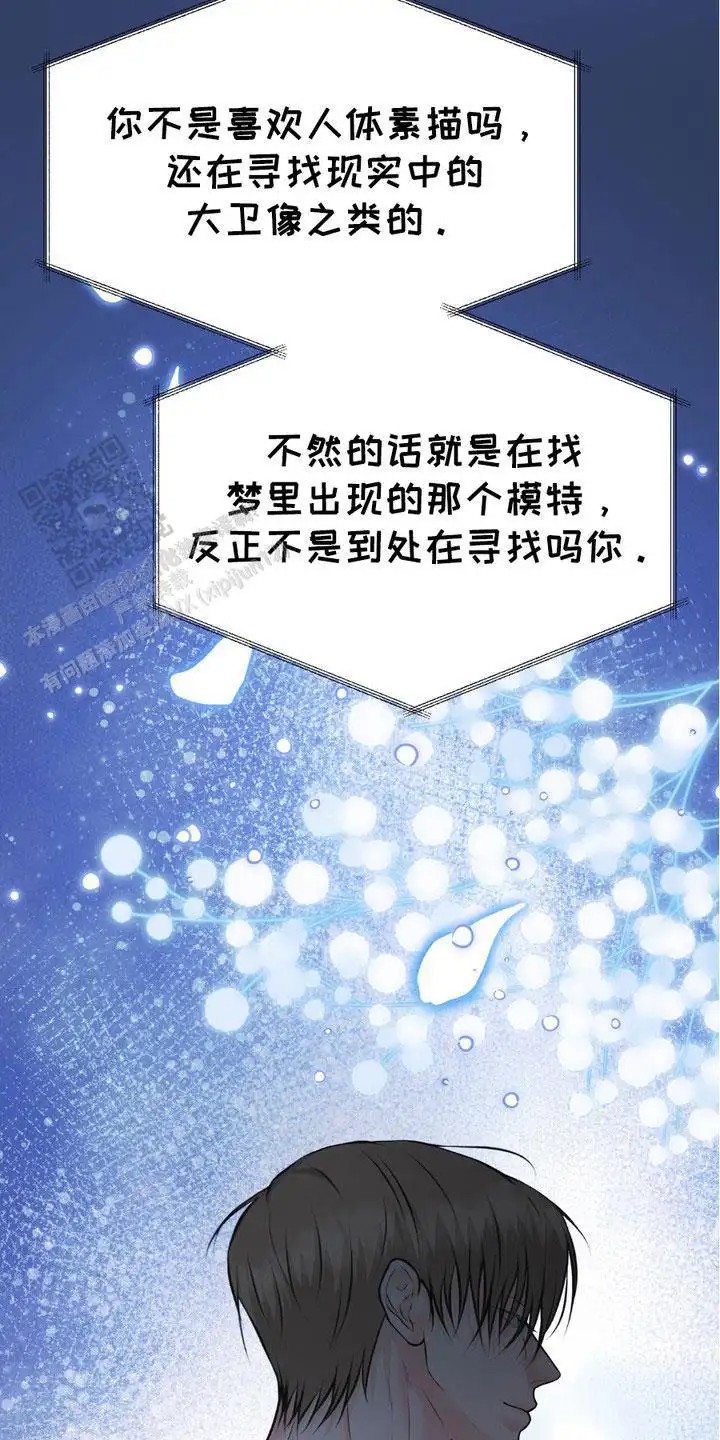 我的专属模特 - 建议 - 第14页
