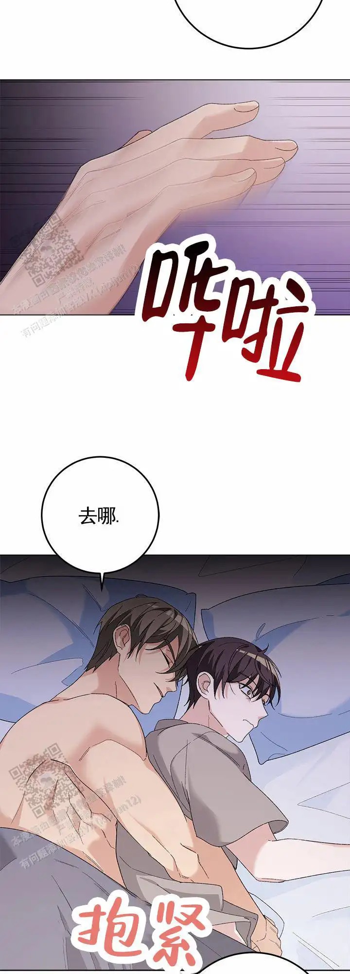 鸡尾酒回廊 - 要求 - 第8页