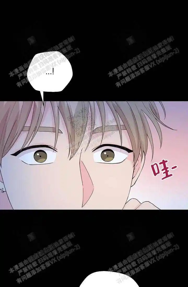 隐秘的恋物癖 - 蜜桃色 - 第17页