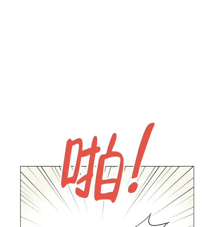 深渊 - 为什么这个表情 - 第34页