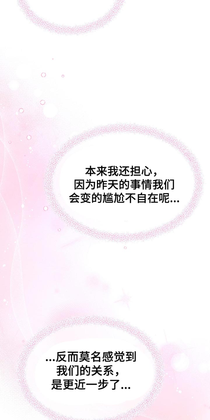 随声而动 - 享受生活 - 第10页