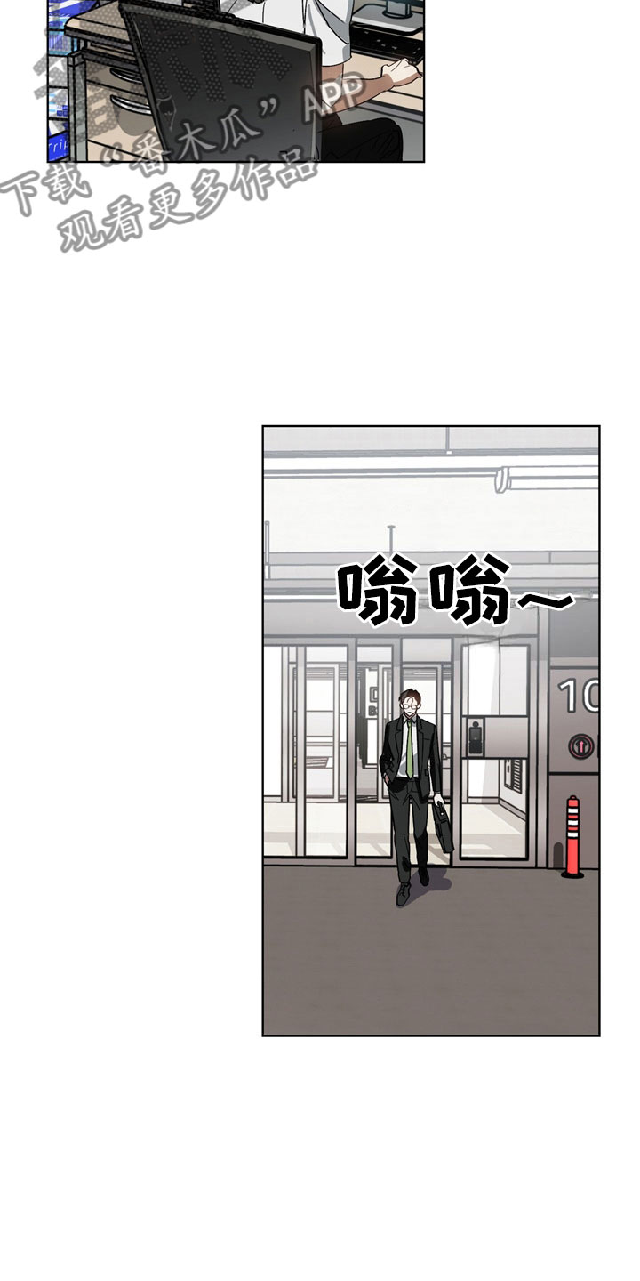以爱为鞭 - 改变 - 第14页