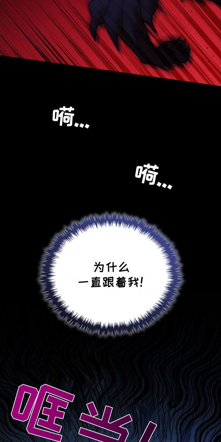 不要招惹小狗 - 做噩梦 - 第5页
