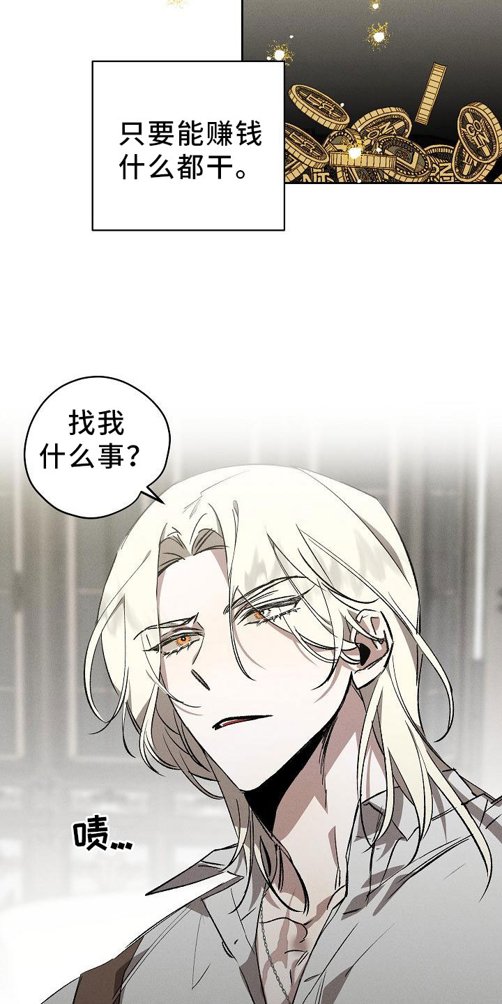 爱的合集 - 薰衣草花园-紫宝石 - 第13页