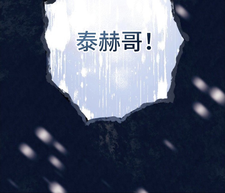 快穿救赎 - 车祸 - 第28页