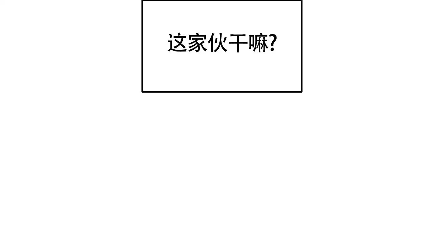 组长真好骗 - 生气 - 第13页