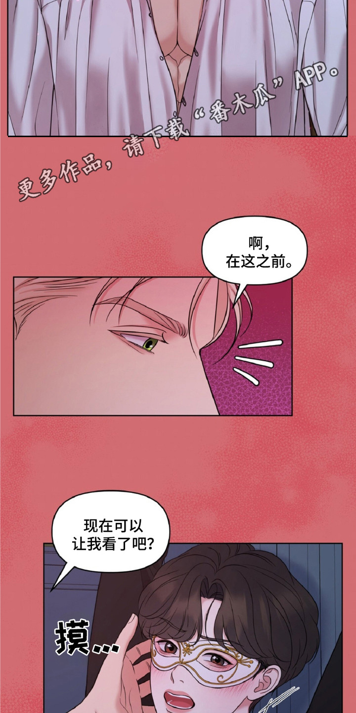画布上的油画 - 噩梦 - 第12页