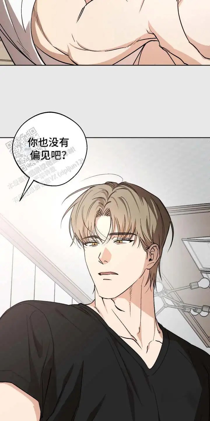 前世的祈愿 - 感到混乱 - 第9页