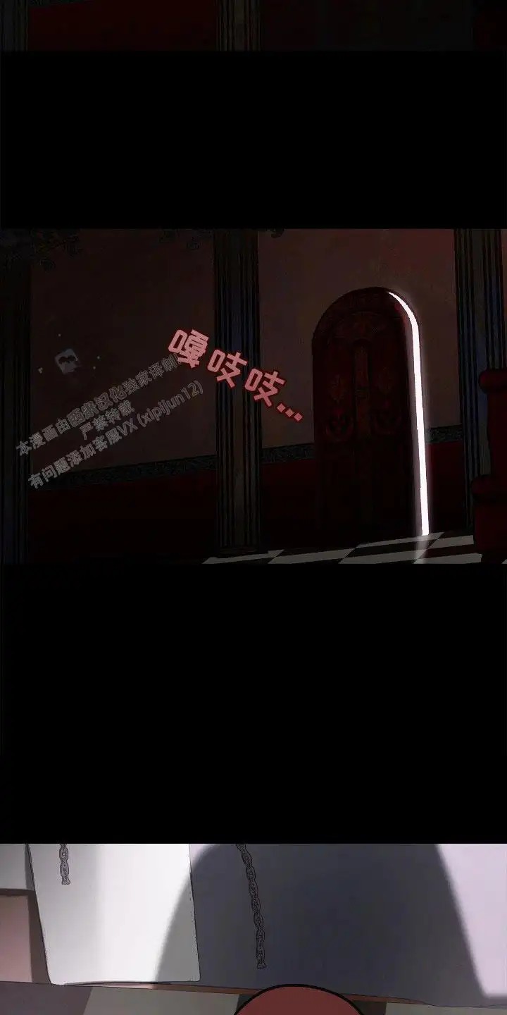 魔渊誓约 - 神志不清 - 第14页