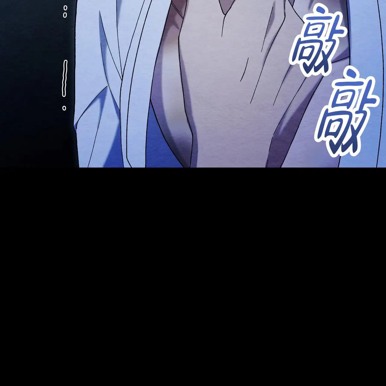 双皮 - 你来了 - 第26页
