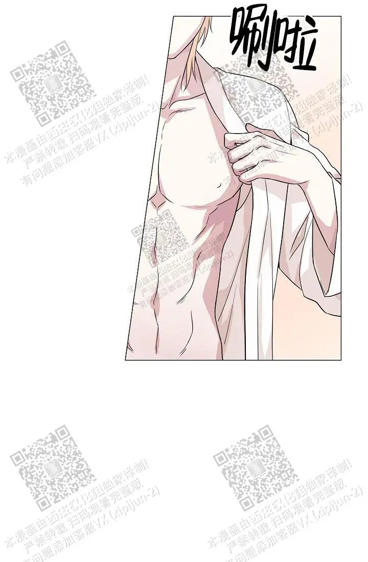 深渊 - 人鱼 - 第13页