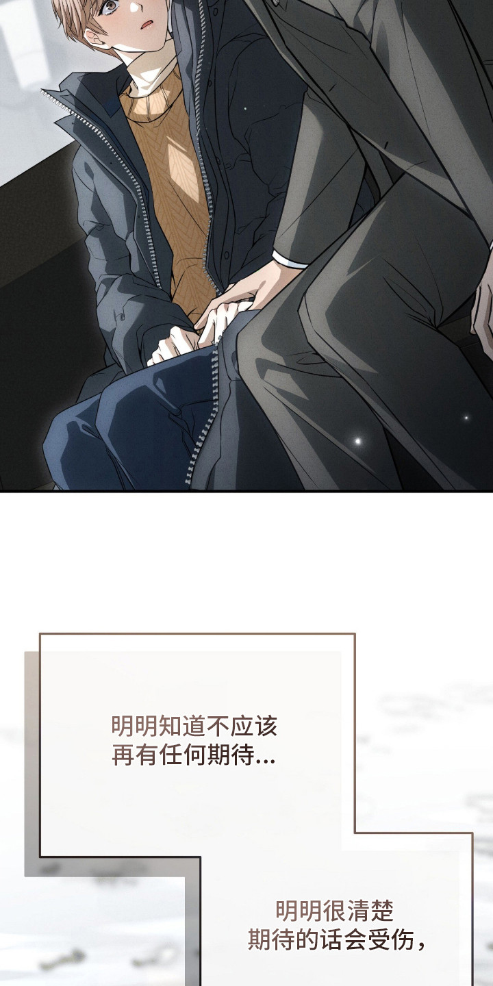 ABO标记法则 - 酒吧 - 第6页
