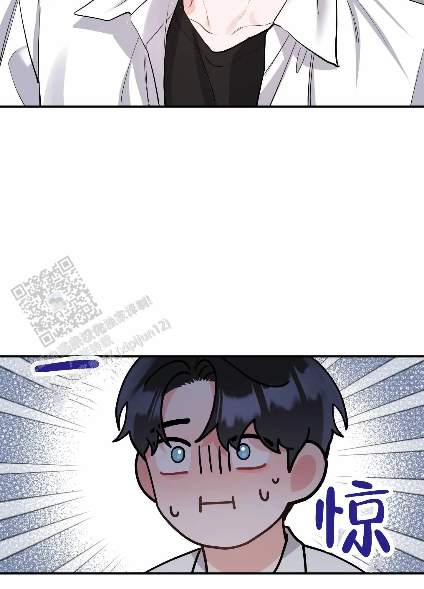 我的猫系男友 - 像猫 - 第8页