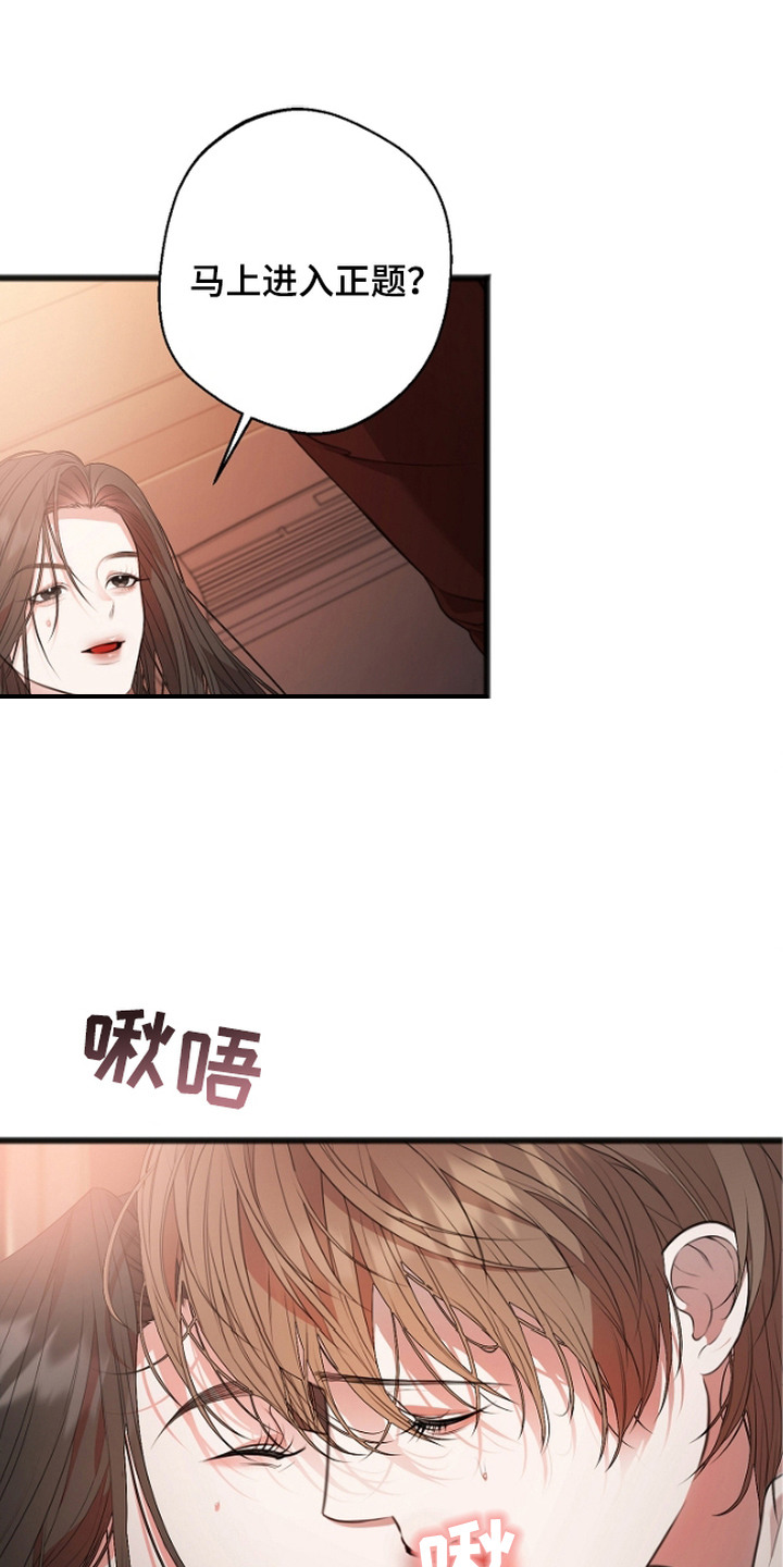 激痛 - 被举报 - 第14页